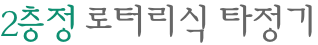 ◯◯◯◯◯◯◯◯◯◯◯◯